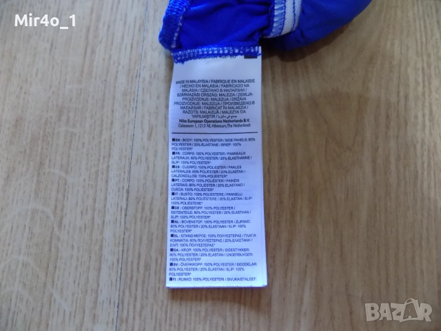 къси панталони nike running шорти гащета клин фитнес спорт крос дамски оригинал S, снимка 9 - Спортни екипи - 51668577