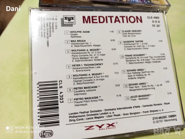 СД - Релакс, медитация,Folk, World, & Country - 5лв, в перфектно състояние!, снимка 3 - CD дискове - 48701880