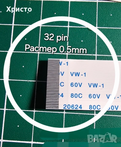 Лентови кабели AWM 20624 80C 60V VW-1, снимка 4 - Други - 53259994