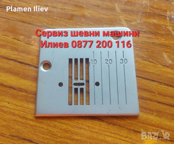 Плочка за шевна машина Лучник 2 Ева Eva 2014