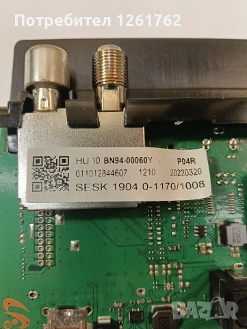 Samsung-QE50Q60AAU на части, снимка 8 - Части и Платки - 52584948