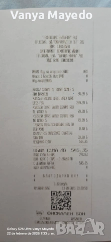 Волан Hori Wireless Racing Wheel Apex за PlayStation 5, PlayStation 4, PC, снимка 2 - Други стоки за дома - 53585173