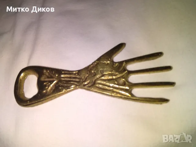 Бронзова отварачка ръка винтидж