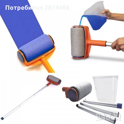 0840 Комплект валяци за боядисване с резервоар и удължител, снимка 10 - Други - 34581565