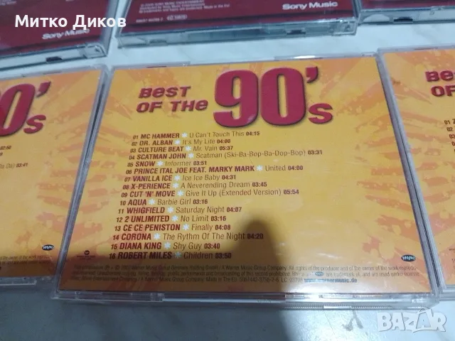 CD Rock Bazic 3броя и Best of 90 s -3 броя общо шест СД нови, снимка 5 - CD дискове - 56096063