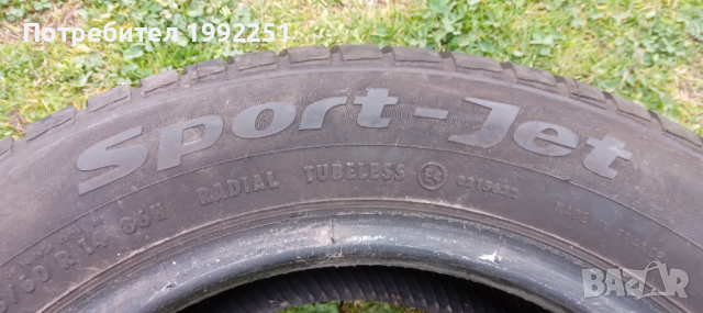 4бр летни гуми 195/60R14. Nabor Sport Jet. DOT1106. 7mm дълбочина на шарката. Като нови. Цената е за, снимка 3 - Гуми и джанти - 36301941
