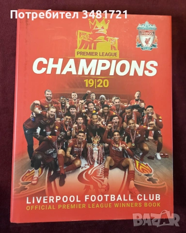Champions 19/20. Liverpool FC Official Premier League Winners Book