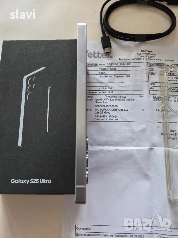 Samsung S25 Ultra 256GB Гаранция Yettel , снимка 6 - Samsung - 56084856