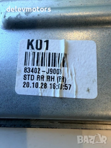 83402-J9000 заден десен механизъм за ел. стъкло от Hyundai Kona 1.6 T-GDI, двигател G4FJ, ск. кутия , снимка 2 - Части - 53482237