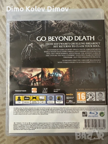 Dark Souls 2, PS3. Пълен комплект, снимка 2 - Игри за PlayStation - 53754999