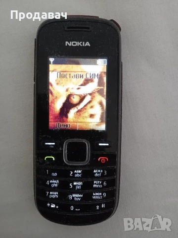 продавам нови ретро телефони с копчета , снимка 2 - Други - 50779972