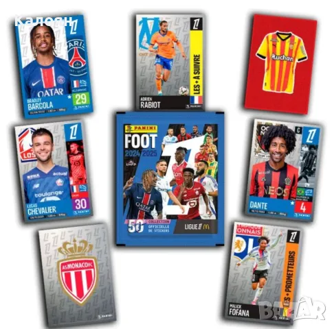 Албум за стикери Panini FOOT 2024-2025 (Френското първенство сезон 2024/2025) (Панини), снимка 2 - Колекции - 48551050