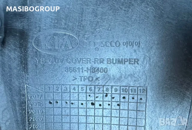 Броня задна брони за Киа Стоник Kia Stonic, снимка 4 - Части - 48124726