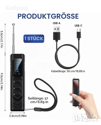Нов ДЕТЕКТОР ЗА СКРИТИ КАМЕРИ И ПОДСЛУШВАТЕЛНИ УСТРОЙСТВА – INTELLIGENT DETECTOR, снимка 6 - Детективи - 56404092