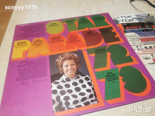 STARPARADE 72/73 UNICEF 2801261849, снимка 13 - Грамофонни плочи - 53261101