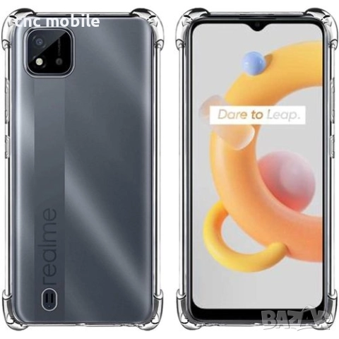 Realme C11 2021 калъф case , снимка 2 - Калъфи, кейсове - 51884111