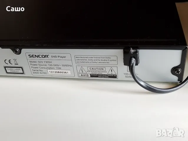 DVD Player , снимка 5 - Плейъри, домашно кино, прожектори - 49314117