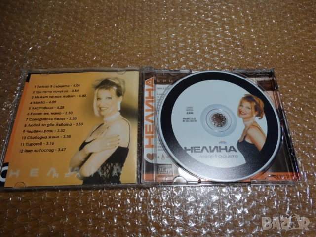 поп фолк албуми ..., снимка 3 - CD дискове - 53865137