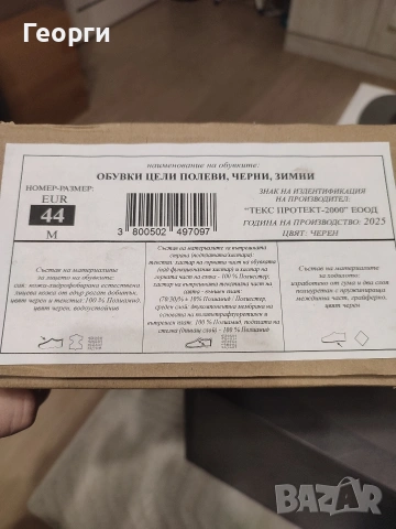 нови кубинки български по лиценз на HAIKS, снимка 7 - Мъжки боти - 53349120