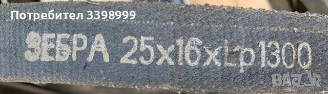 Плоски ремъци 25х3750 и др размери, снимка 4 - Селскостопанска техника - 40831205