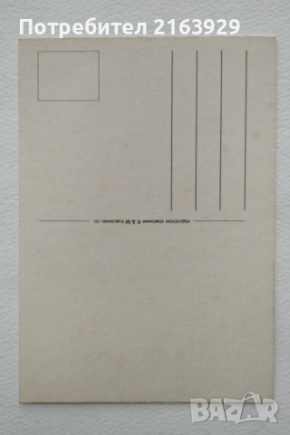 Колекция от стари картички на Българското Царско семейство, снимка 6 - Колекции - 53732319