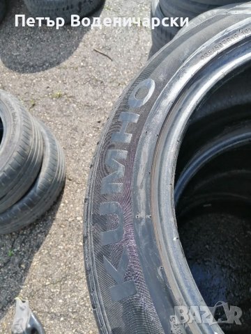 Гуми 235 50 18 Кумхо Kumho  4 броя Нов внос Цената е за брой гума Без коментар на цената, снимка 6 - Гуми и джанти - 40884424