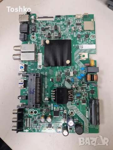 HISENSE 32A4BG MAIN BOARD RSAG7.820.12367/ROH PANEL JHD315X1H62-T0L