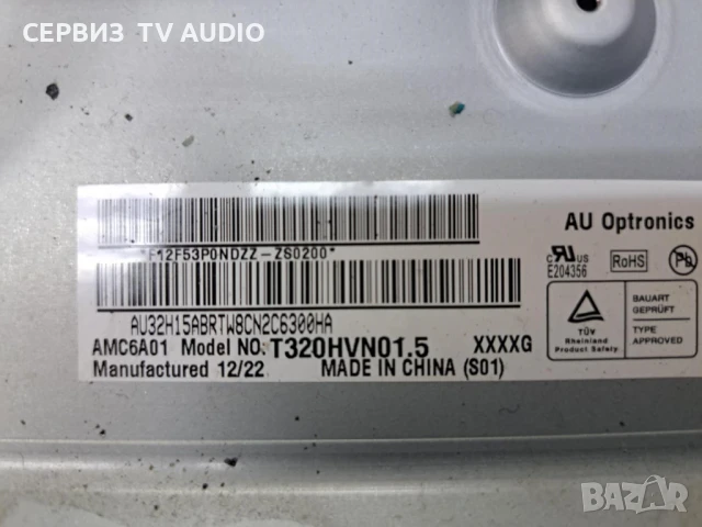 Led driver 4H+V3416.001 A2,TV PHILIPS 32PFL3517H/12, снимка 2 - Части и Платки - 51062160