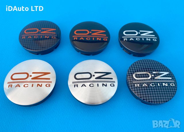 Oz капачки за джанти Оз racing, Vw, Audi, Bmw, Mercedes, Seat, Subaru, снимка 6 - Аксесоари и консумативи - 35888105