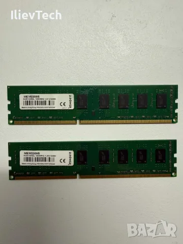 Памет за компютър 16GB (2x8) DDR3 1600MHz
