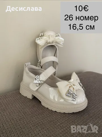 Детски маратонки Adidas Nike May star LcWaikiki и други, снимка 5 - Детски маратонки - 56087668