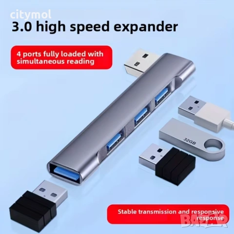 USB 3.0 хъб с 4 порта, 5Gbps, пренос на данни, мулти сплитер OTG за PC лаптоп ноутбук, снимка 2 - Други - 53569327