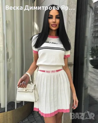 Дамски комплекти фино плетиво 