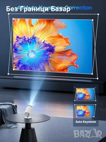 Нов преносим Мини проектор Android 14 4K Full HD 1080P WiFi 6 Bluetooth 30000 Lux 180°, снимка 5 - Плейъри, домашно кино, прожектори - 55957272