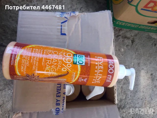 Козметика на едро промо, снимка 7 - Комплекти и лотове - 50386933