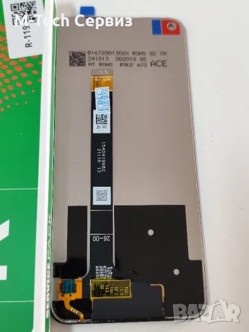 Оригинален дисплей Realme 8 5G / NARZO 30 5G / 2021 NF, снимка 2 - Резервни части за телефони - 48207467