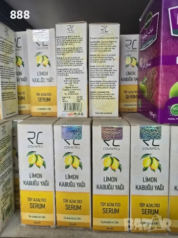 Серум масло от лимонова кора , снимка 3 - Козметика за тяло - 52062001