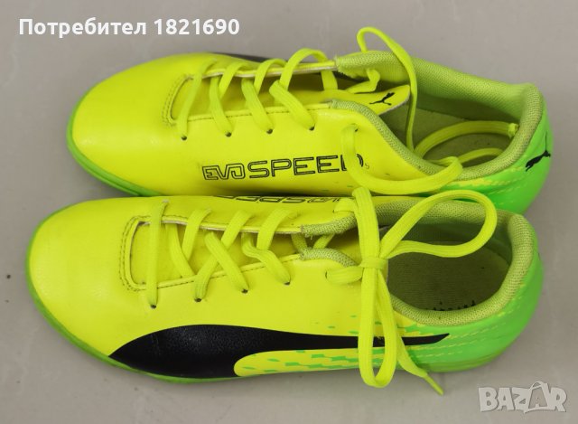 Футболни обувки Puma, снимка 2 - Футбол - 42091525