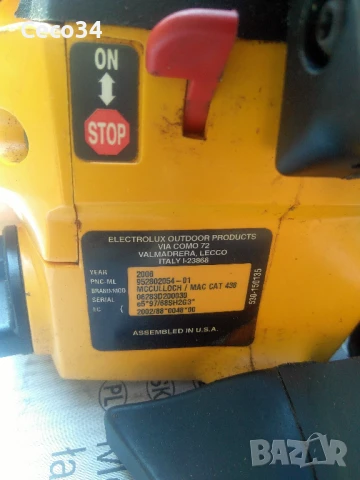 Продавам моторен трион McCulloch Mac438 + подаръци за близо 77 еврака, снимка 5 - Градинска техника - 51142252