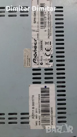 Pioneer sph-dao1., снимка 2 - Ресийвъри, усилватели, смесителни пултове - 49504199