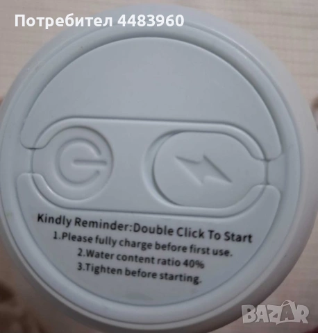 Мини блендер 20 см, снимка 2 - Блендери - 53198789