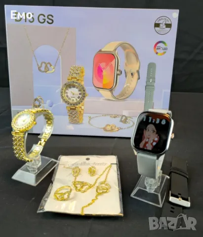 Комплект  от 2бр часовници, пръстен, обеци, гривна, колие - D15 GS, снимка 2 - Дамски - 48562344