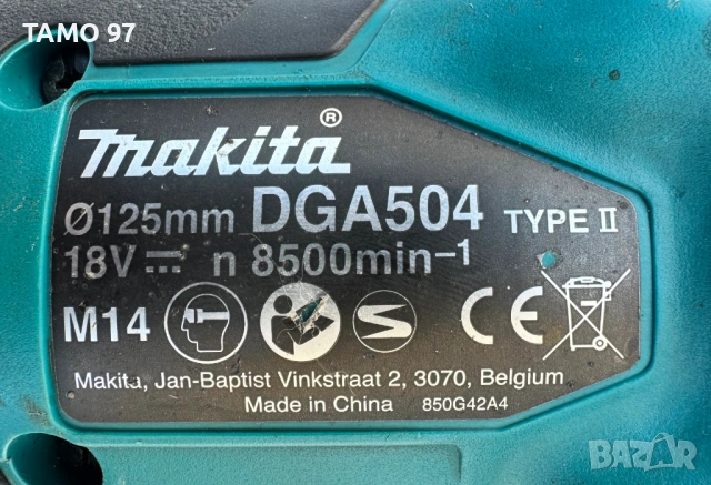 Makita DGA504 - Безчетков ъглошлайф 18V перфектен!, снимка 6 - Ъглошлайфи - 53224282