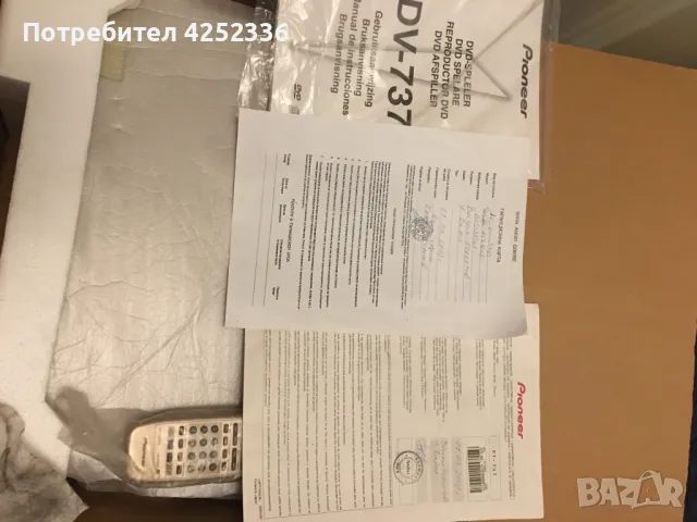 dvd Pioneer dv-737, снимка 5 - Плейъри, домашно кино, прожектори - 47953939