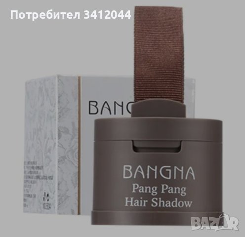 Матираща пудра за коса "Bangna"-тъмнокафява, снимка 3 - Продукти за коса - 41629451