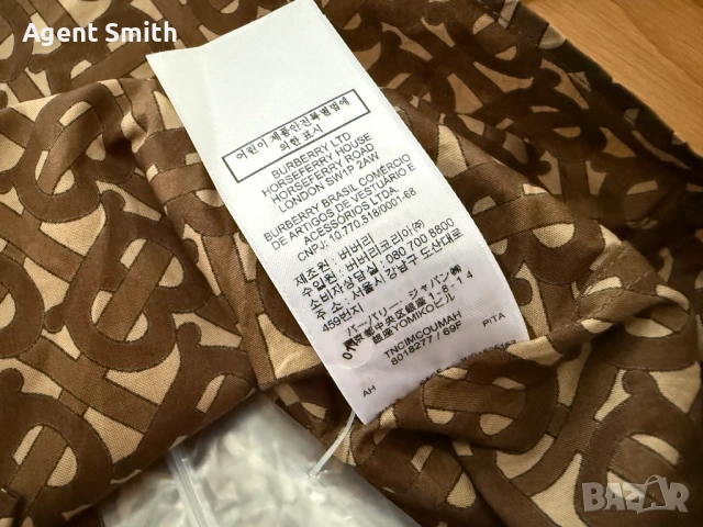 Риза Burberry размер XL, снимка 12 - Ризи - 53630174