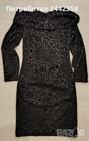 Дамска рокля