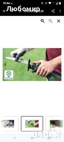 Акумулаторен саблен трион Bosch 18V AdvancedRecip 18 Solo с 1 нож за трион без батерия

, снимка 11 - Други инструменти - 50037129