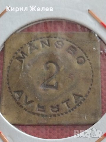 СТАР РЯДЪК ЖЕТОН ТОКЕН град МАНСБО ШВЕЦИЯ УНИКАТ ЗА КОЛЕКЦИОНЕРИ 21707, снимка 2 - Други ценни предмети - 40468948