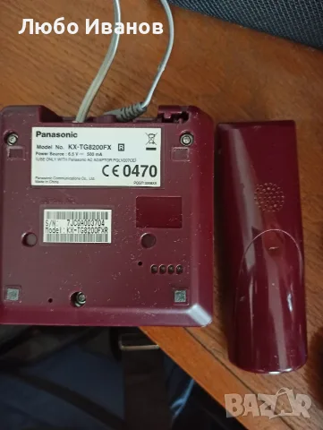 Безжичен домашен телефон Panasonic KX-TG8200FX, снимка 4 - Стационарни телефони и факсове - 56194975